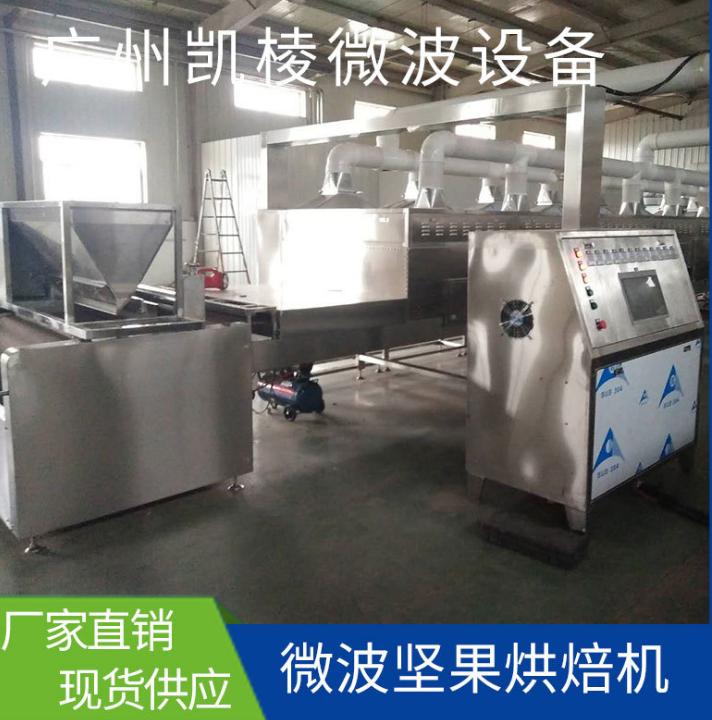 烘焙機2.png